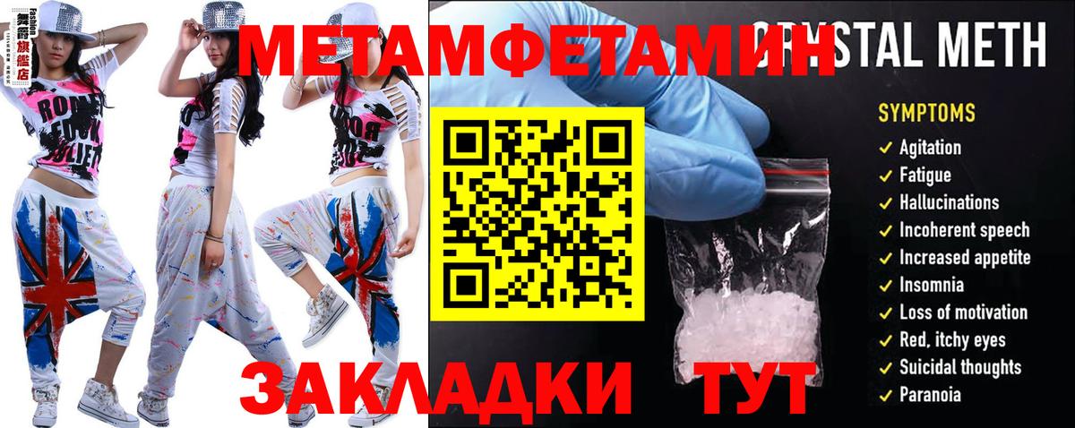 Гурьевск  Amphetamine  Вход с VPN  Амфетамин Premium 
