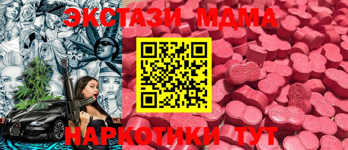 Гурьевск  Экстази бентли  Экстази louis Vuitton  Вход с VPN 