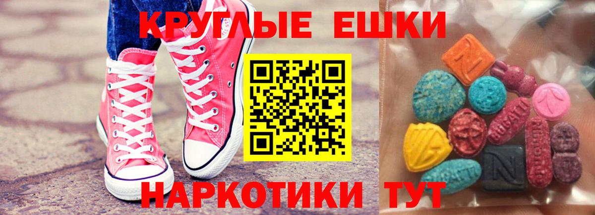 ЭКСТАЗИ бентли Гурьевск
