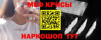 скорость mdpv Мариинск