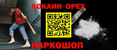 jwh Малоярославец