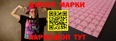 скорость mdpv Мариинск