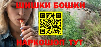 гашиш Малгобек