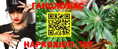 гашиш Малгобек