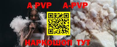 скорость mdpv Мариинск