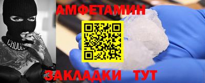скорость mdpv Мариинск