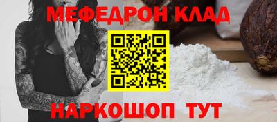 скорость mdpv Мариинск
