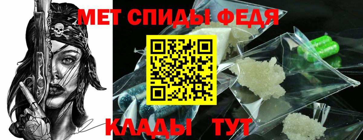 МЕТАМФЕТАМИН кристалл  МЕТАМФЕТАМИН кристалл  Гурьевск  Вход с VPN 